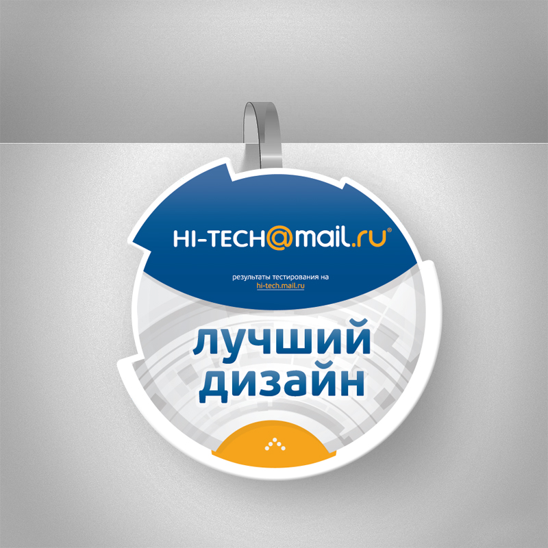 Набор воблеров c номинациями Hi-Tech Mail.Ru