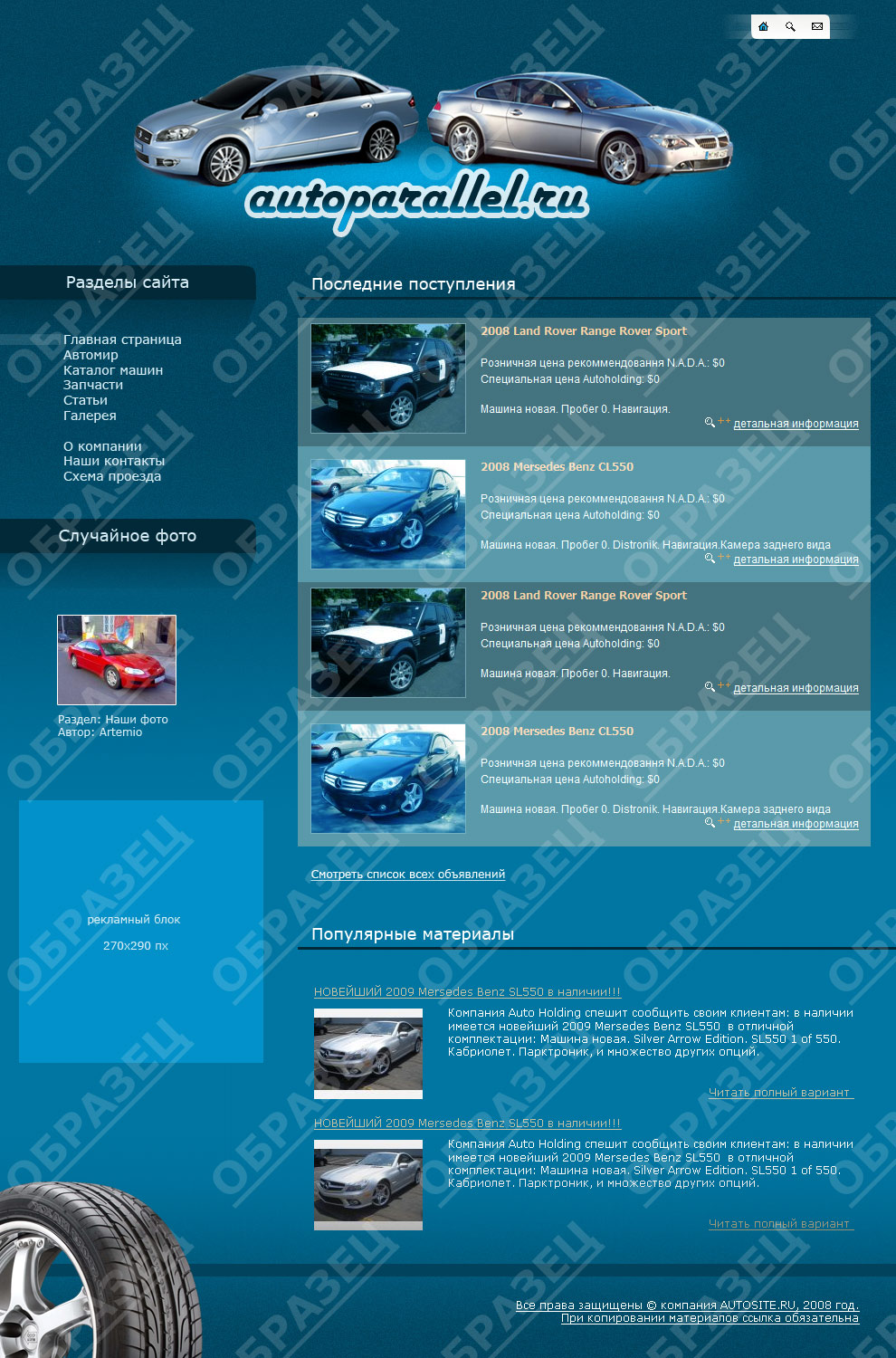 service manual mitsubishi outlander с 2003г