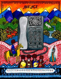 Уменьшенная копия