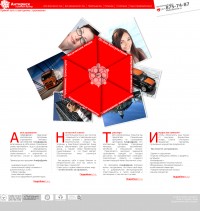 Уменьшенная копия