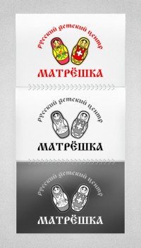 Уменьшенная копия