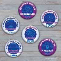 Уменьшенная копия