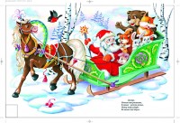 Уменьшенная копия