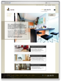 Уменьшенная копия