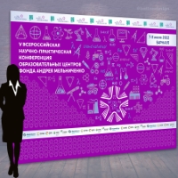 Уменьшенная копия