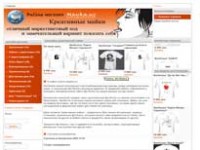 Уменьшенная копия