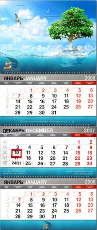 Уменьшенная копия