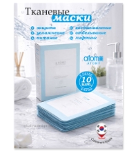Уменьшенная копия
