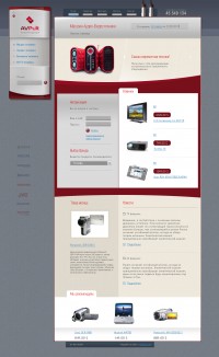 Уменьшенная копия