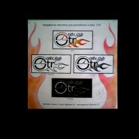 Уменьшенная копия