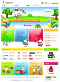 Уменьшенная копия