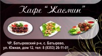 Уменьшенная копия