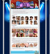 Уменьшенная копия