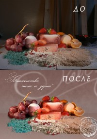 Уменьшенная копия