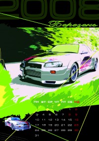 Уменьшенная копия