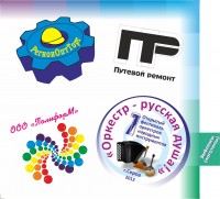 Уменьшенная копия