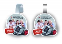 Уменьшенная копия