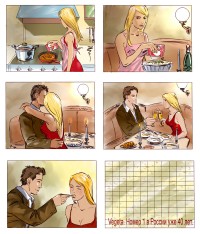 Уменьшенная копия