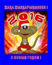 Уменьшенная копия