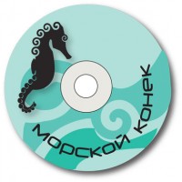 Уменьшенная копия