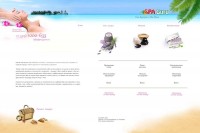 Уменьшенная копия