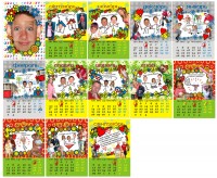 Уменьшенная копия