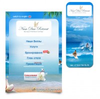 Уменьшенная копия