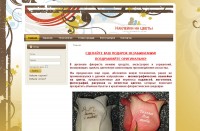 Уменьшенная копия