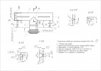 Уменьшенная копия