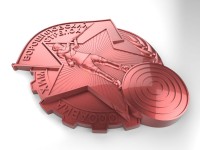 Уменьшенная копия