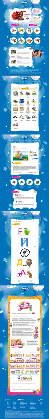 Уменьшенная копия