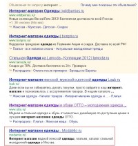 Уменьшенная копия