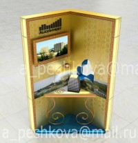 Уменьшенная копия