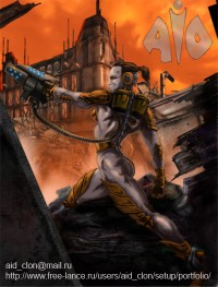 Уменьшенная копия