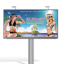 Уменьшенная копия