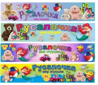 Уменьшенная копия