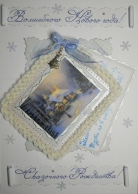 Уменьшенная копия