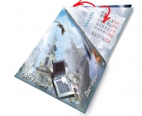 Уменьшенная копия