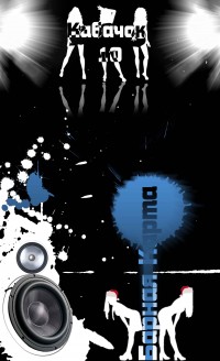 Уменьшенная копия