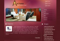 Уменьшенная копия